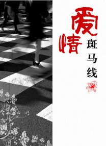 美女啊啊啊